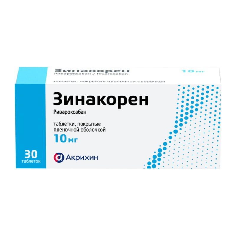 Изображение товара Зинакорен 10 мг таблетки 30 шт - препарат против тромбов, Россия