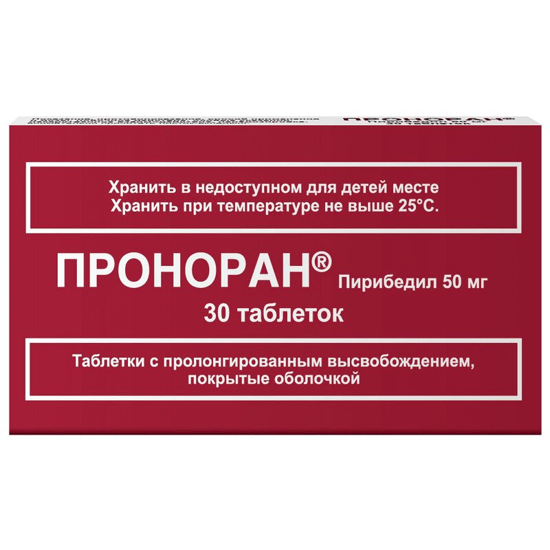 Изображение товара Проноран 50 мг таблетки с пролонгированным высвобождением 30 шт