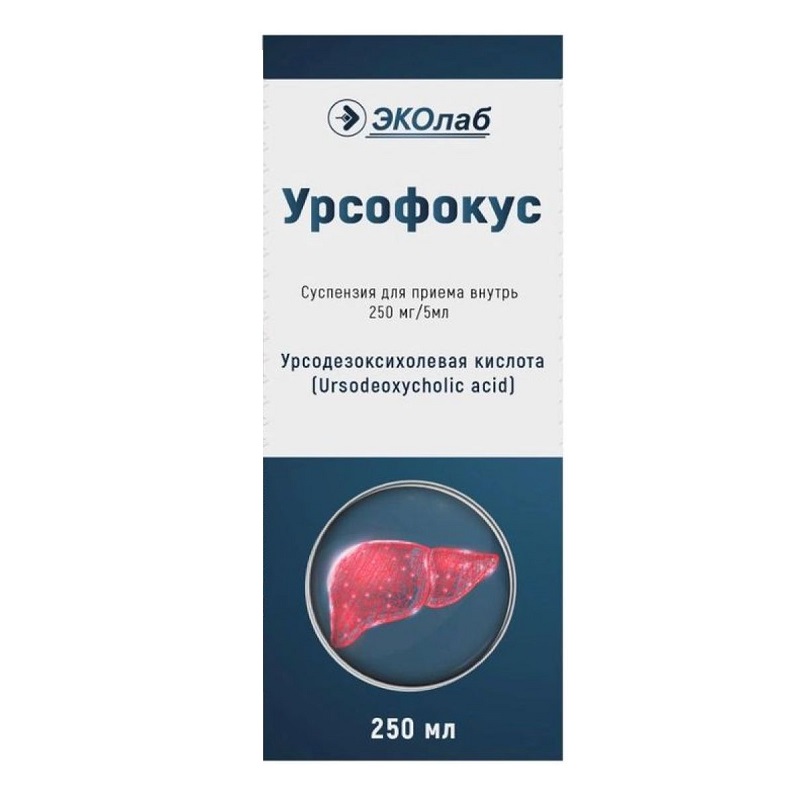 Изображение товара Урсофокус суспензия 250 мг/5 мл 250 мл для лечения печени и желчного пузыря