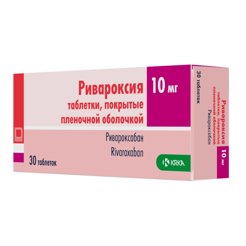 Изображение товара Ривароксия 10 мг таблетки 30 шт
