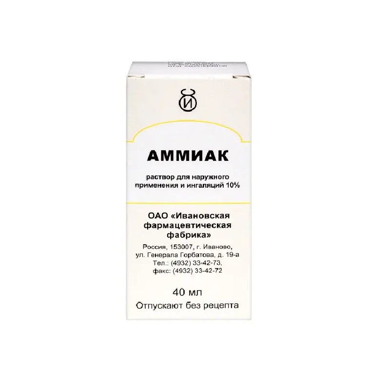 

Аммиак 10% раствор для наружного применения и ингаляций 40 мл