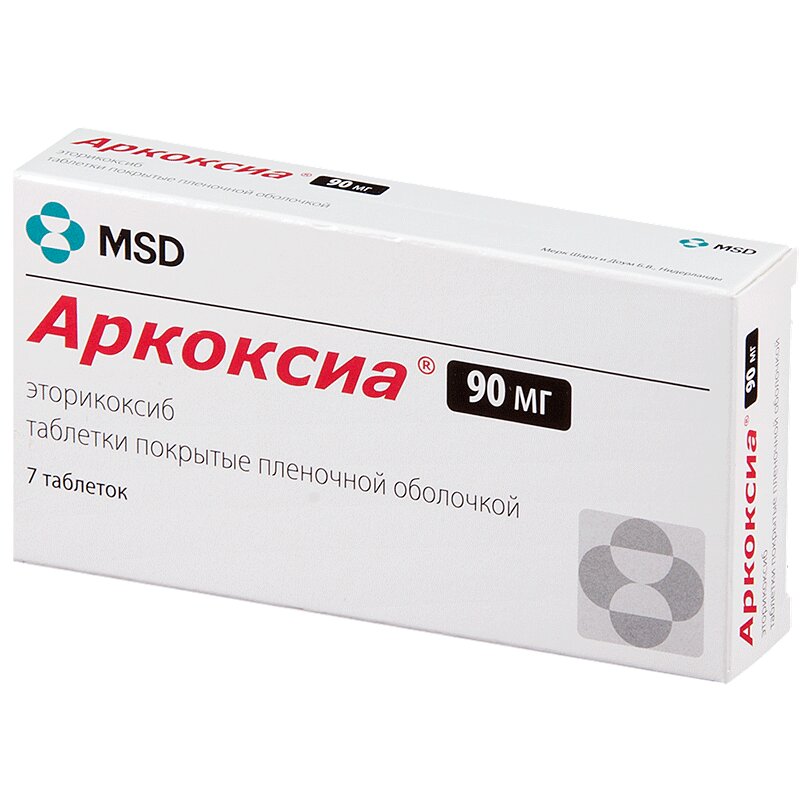 Изображение товара Аркоксиа 90 мг таблетки 7 шт