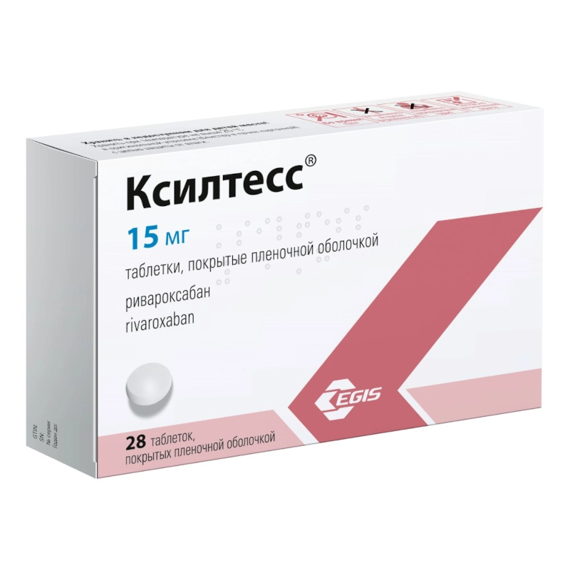 Изображение товара Ксилтесс 15 мг таблетки для профилактики тромбозов и кровотечений 28 шт