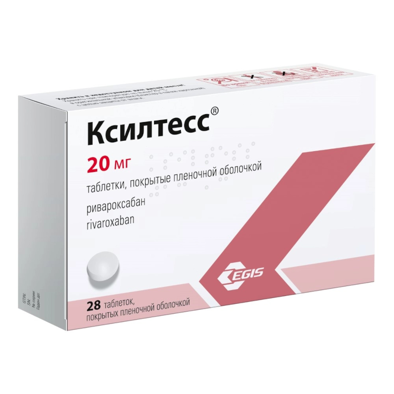 Изображение товара Ксилтесс 20 мг таблетки 28 шт - профилактика сердечно-сосудистых заболеваний