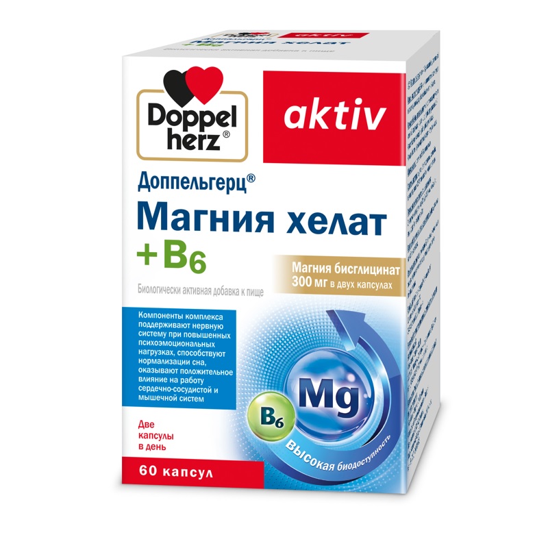 

Доппельгерц Актив Магния хелат+В6 капс.60 шт