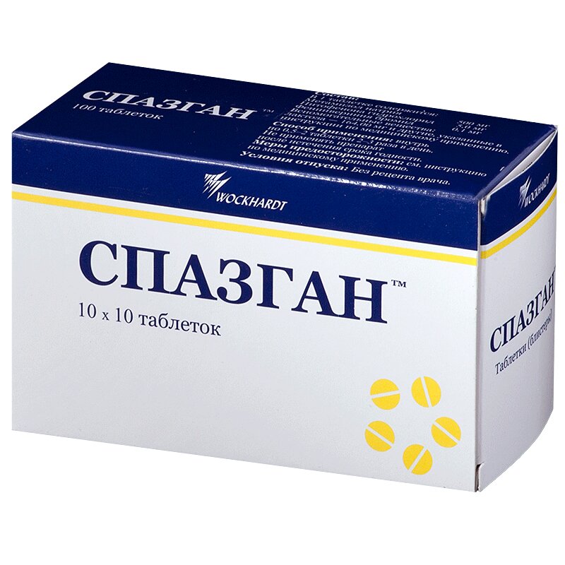 Изображение товара Спазган таблетки 100 шт - спазмолитик и анальгетик для устранения боли