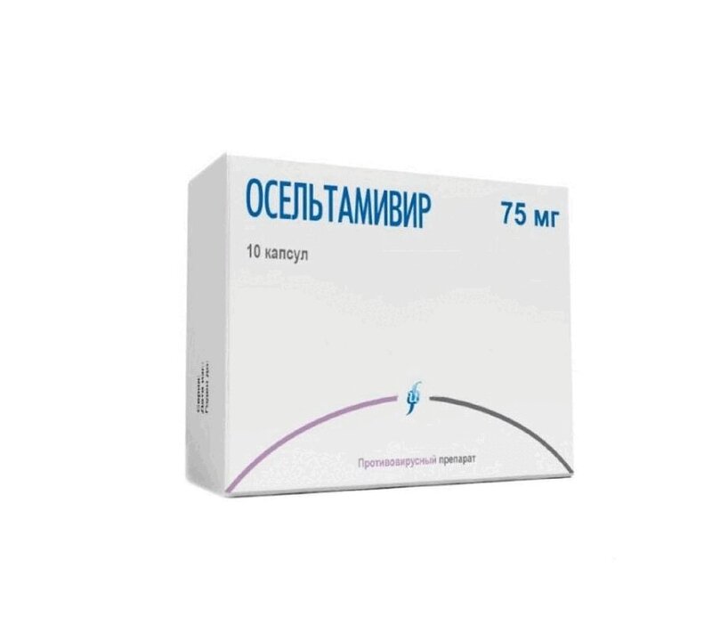 Изображение товара Осельтамивир 75 мг капсулы 10 шт - противовирусное средство для борьбы с гриппом