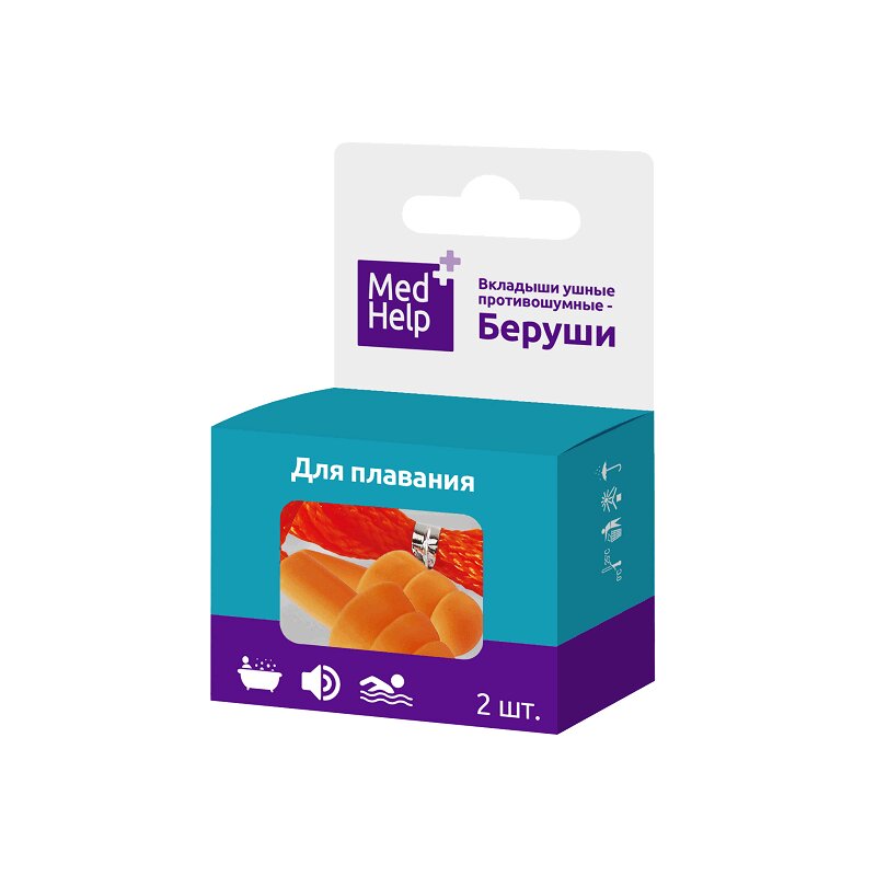 Изображение товара MedHelp Беруши противошумные для плавания со шнурком 2 шт