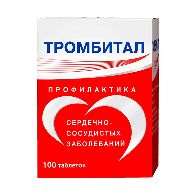 

Тромбитал 75 мг+15,2 мг таблетки 100 шт