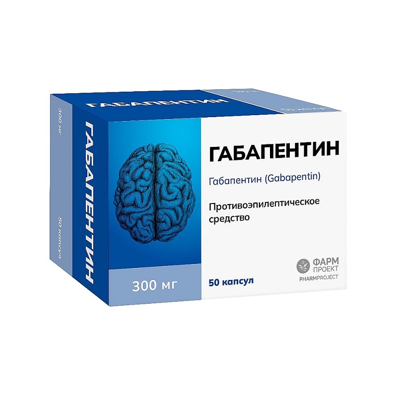 Изображение товара Габапентин капсулы 300 мг 50 шт для лечения нейропатической боли судорог