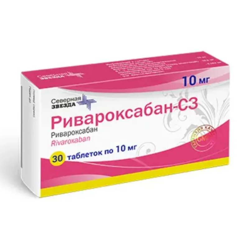 Изображение товара Ривароксабан-СЗ 10 мг таблетки 30 шт
