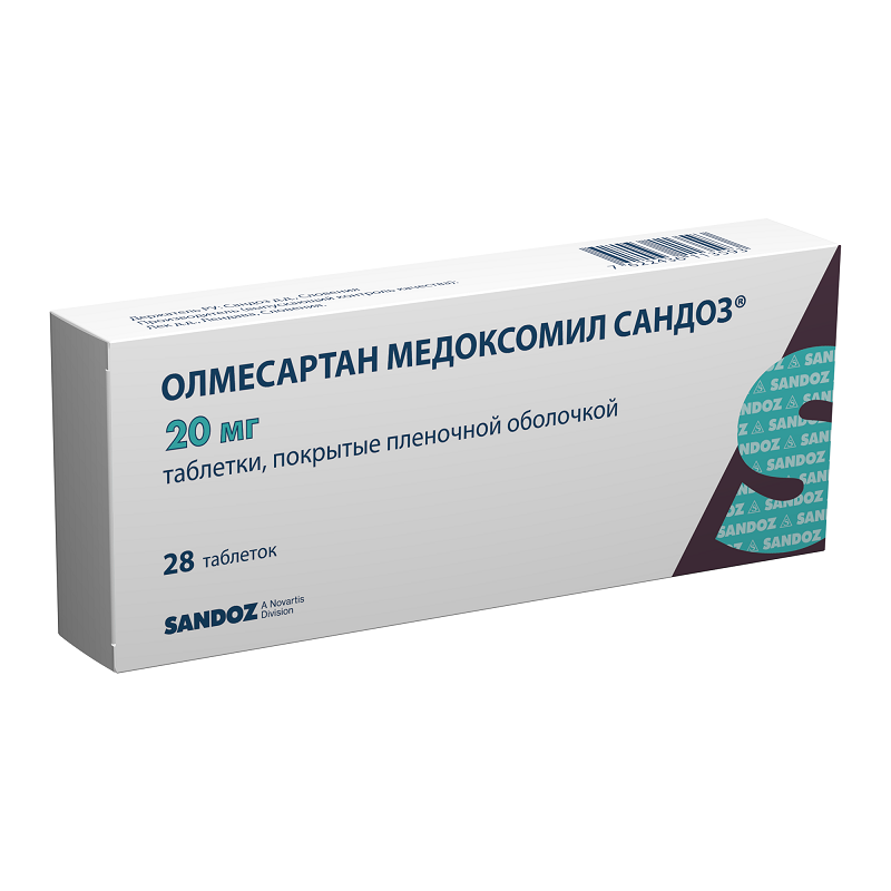 Изображение товара Олмесартан медоксомил 20 мг таблетки 28 шт - препарат для лечения гипертензии