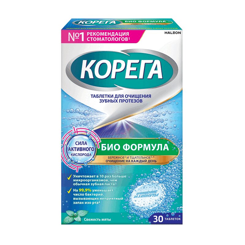 

Корега Био Формула таблетки для очищения зубных протезов 30 шт