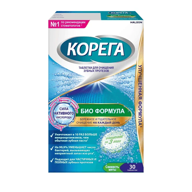 Изображение товара Корега Био Формула Таблетки для очищения зубных протезов 30 шт