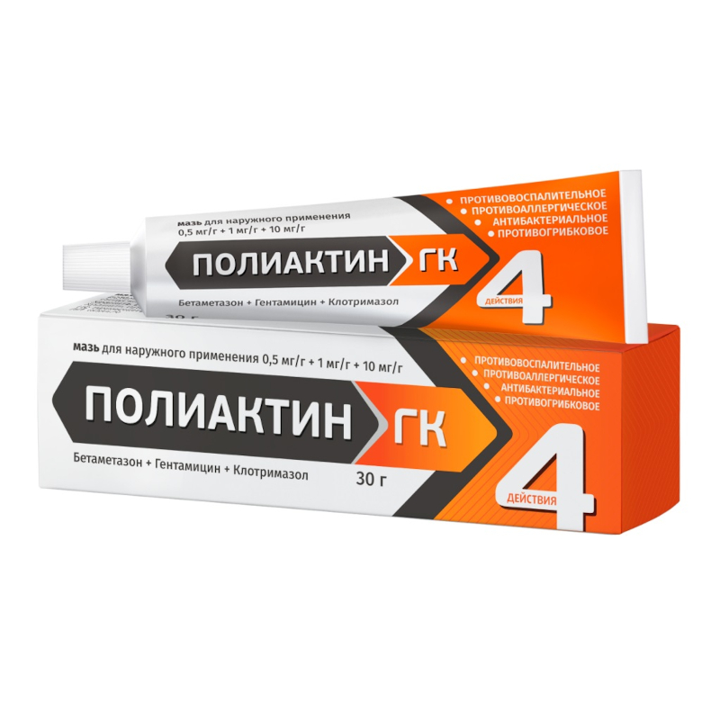 Изображение товара Полиактин ГК мазь для наружного применения 30 г