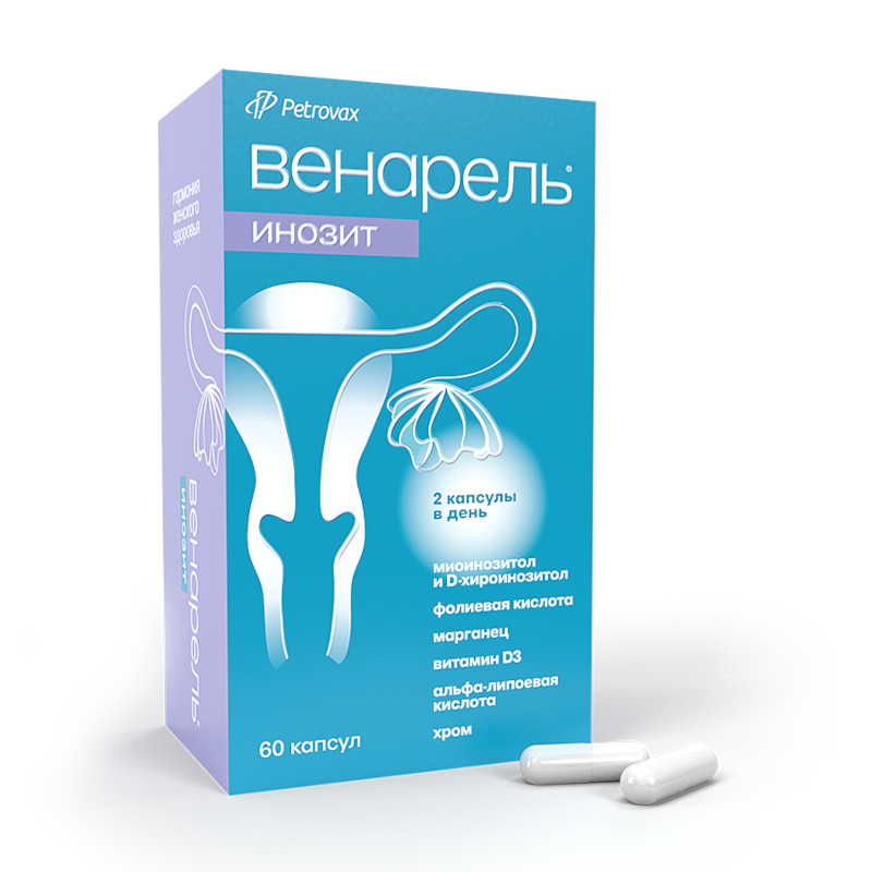 Изображение товара Венарель Инозит капсулы для восстановления менструального цикла и подготовки к беременности 60 шт