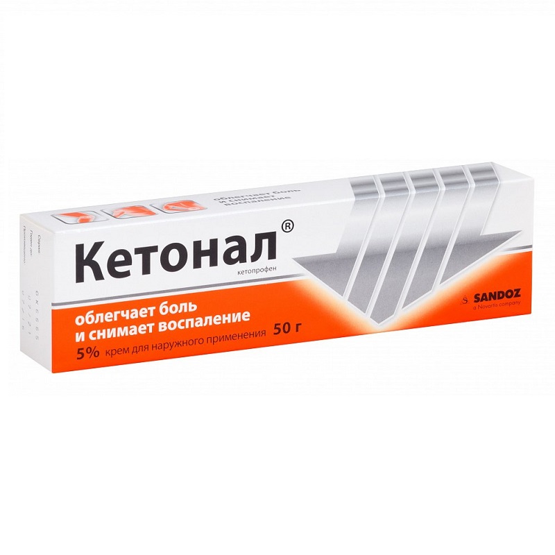 

Кетонал 5% крем для наружного применения 50 г