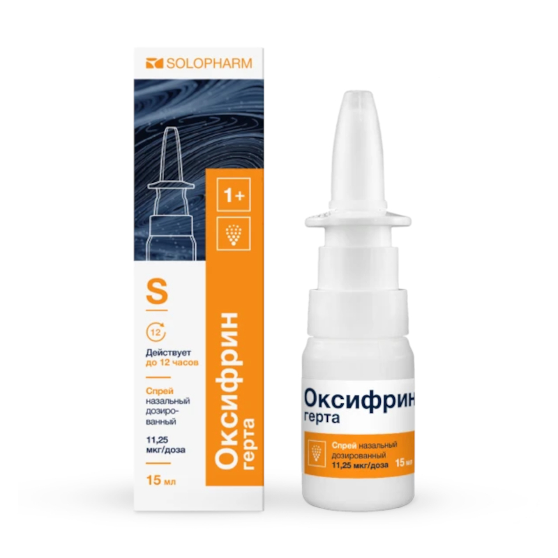 Изображение товара Оксифрин Герта 11,25 мкг/доза спрей назальный 15 мл для быстрого облегчения заложенности носа