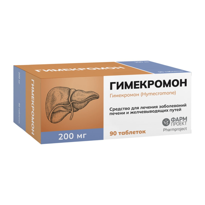 Изображение товара Гимекромон таблетки 200 мг 90 шт - высокоэффективное лекарство из России