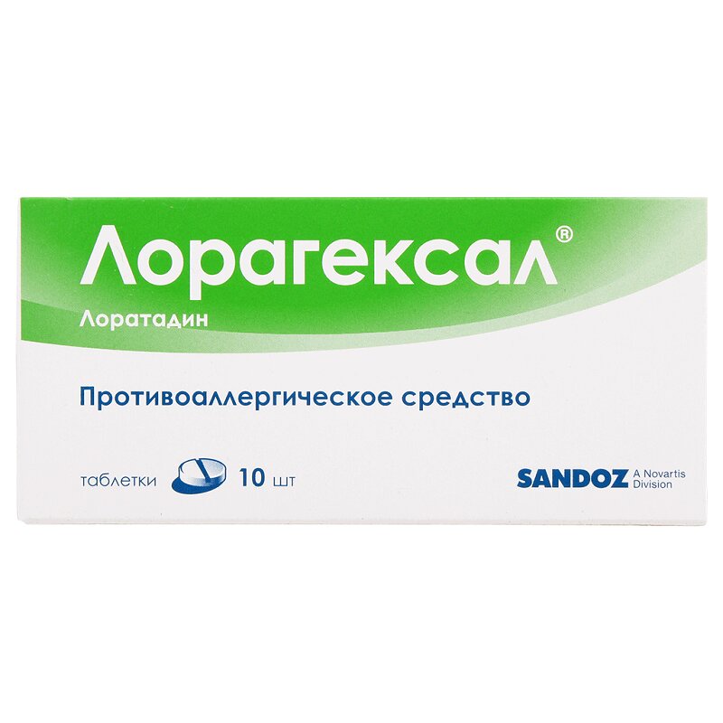 Изображение товара ЛораГексал 10 мг таблетки №10