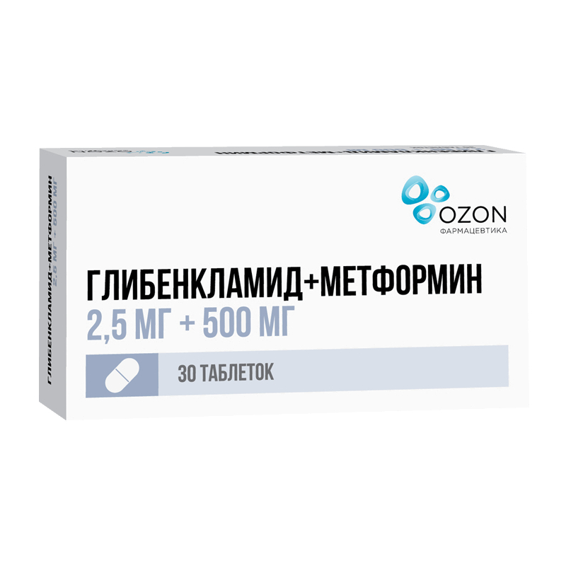 Изображение товара Глибенкламид+Метформин таблетки 2,5 мг+500 мг 30 шт для контроля диабета