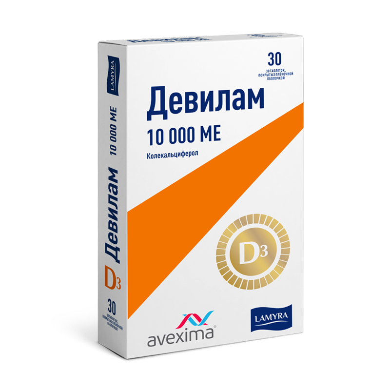 Изображение товара Девилам таблетки 10000 МЕ для лечения дефицита витамина D у взрослых