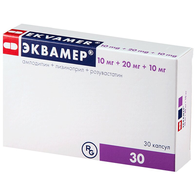 Изображение товара Эквамер 10 мг+20 мг+10 мг капсулы 30 шт для гипертензии и холестерина
