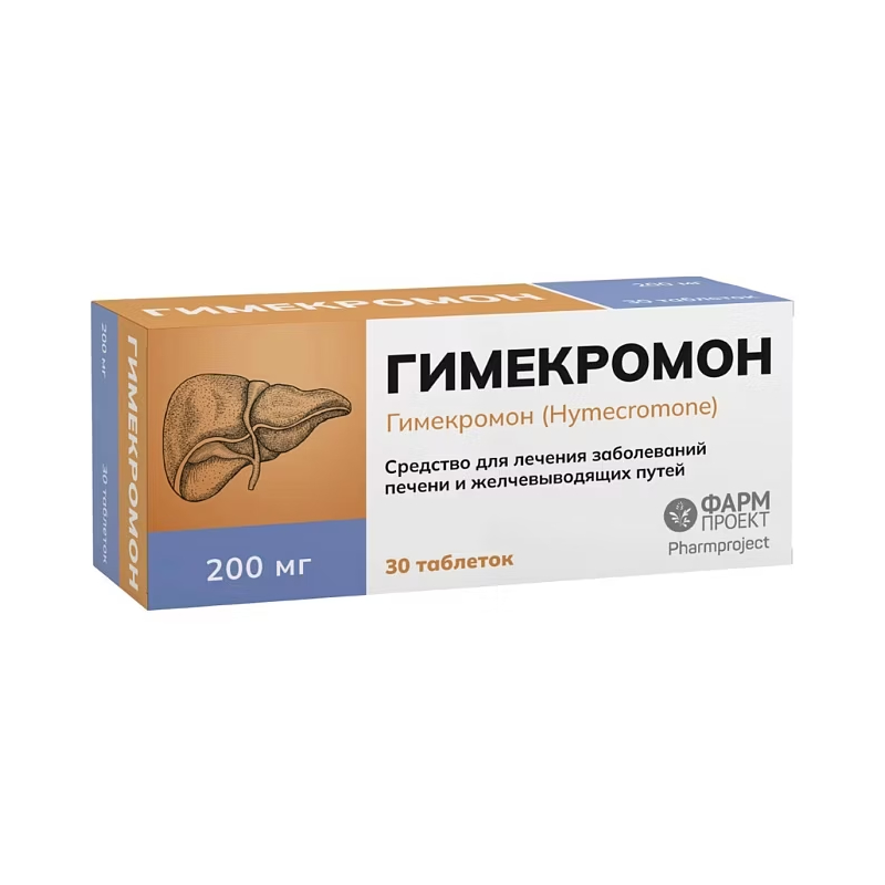 Изображение товара Гимекромон 200 мг таблетки 30 шт