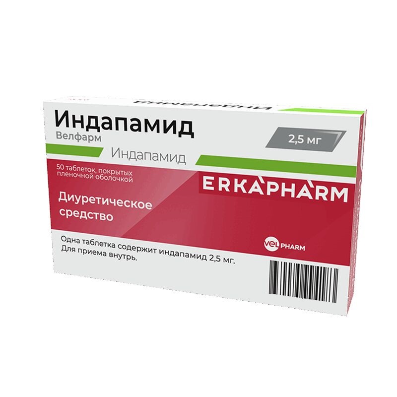 Изображение товара Эркафарм Индапамид Велфарм 2,5 мг таблетки 50 шт