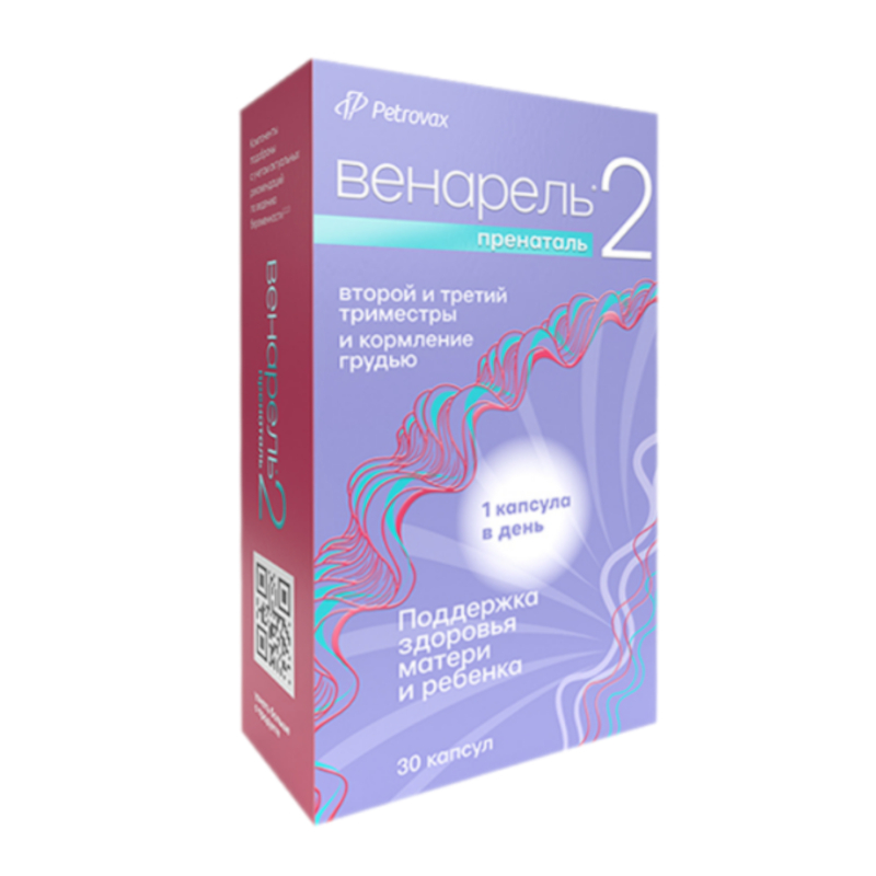 Изображение товара Венарель Пренаталь 2 капсулы 30 шт - витаминно-минеральный комплекс для беременных