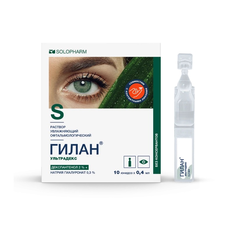 

Гилан Ультрадекс 0,3%+2% капли глазные 0,4 мл 10 шт