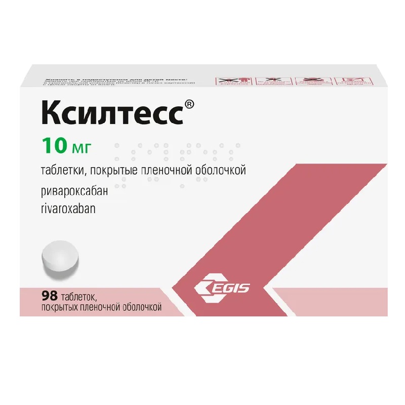 Изображение товара Ксилтесс 10 мг таблетки для профилактики тромбозов и сердечно-сосудистых заболеваний 98 шт