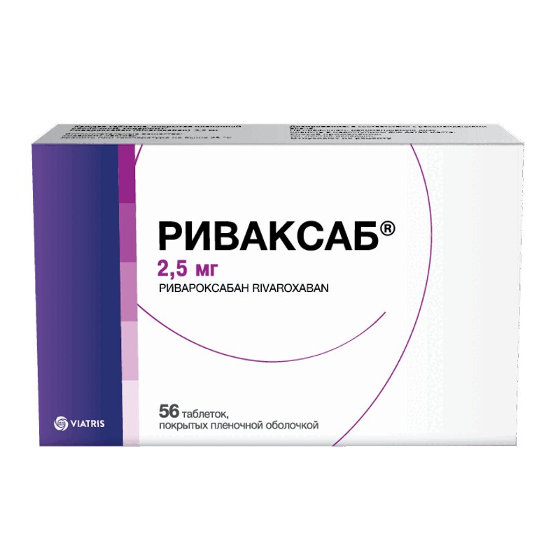 Изображение товара Риваксаб таблетки 2.5 мг 56 шт - антикоагулянт для профилактики тромбозов