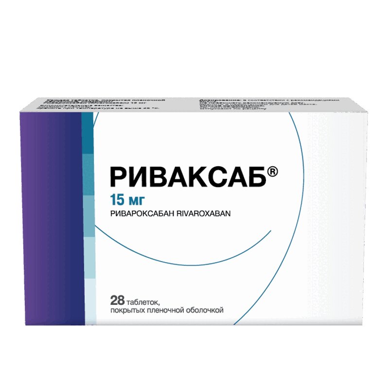 Изображение товара Ривароксабан 15 мг таблетки 28 шт МаюланЛабс Индия