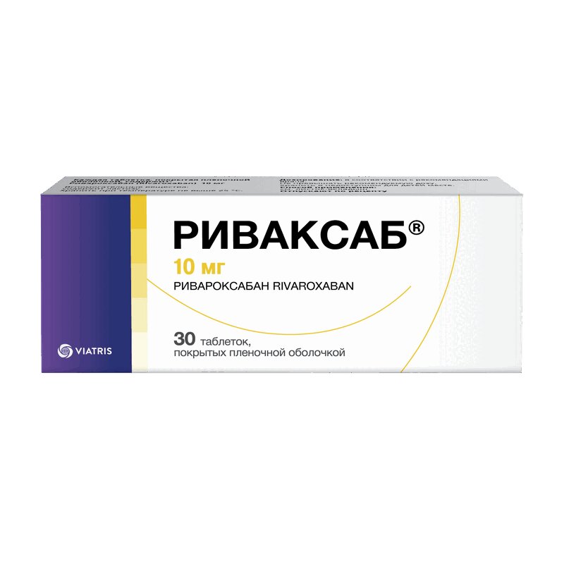 Изображение товара Риваксаб таблетки 10 мг для профилактики тромбозов и тромбоэмболий