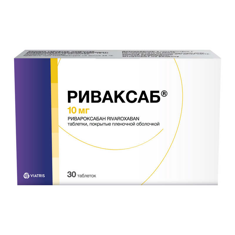 Изображение товара Риваксаб 10 мг 30 таблеток для профилактики тромбозов и ТЭЛА Изображение товара Риваксаб 10 мг 30 таблеток для профилактики тромбозов и ТЭЛА
