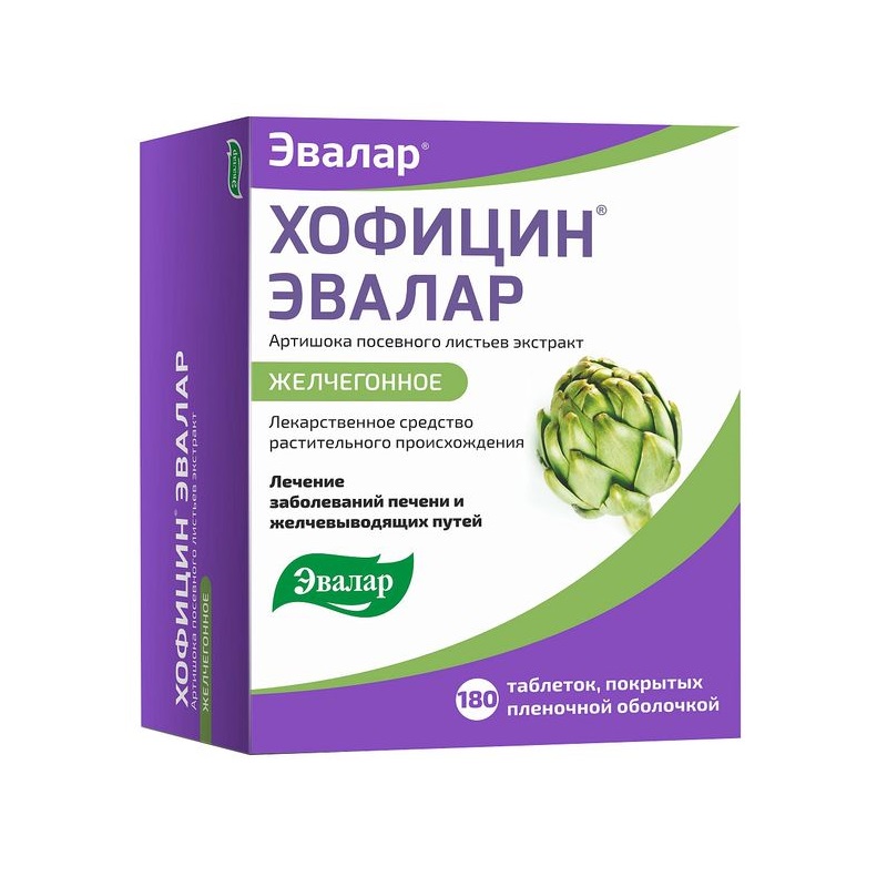 

Хофицин Эвалар таблетки 200 мг 180 шт