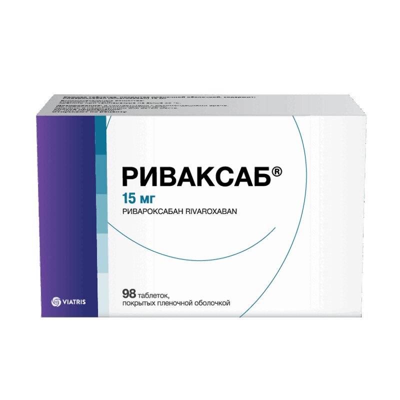 Изображение товара Риваксаб 15 мг - таблетки для профилактики и лечения тромбозов 98 шт