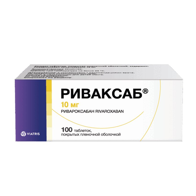 Изображение товара Риваксаб таблетки 10 мг 100 шт для профилактики и лечения тромбозов