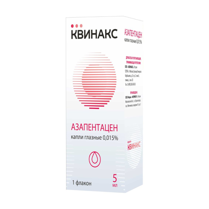 Изображение товара Квинакс 0,015% глазные капли 5 мл для лечения катаракты