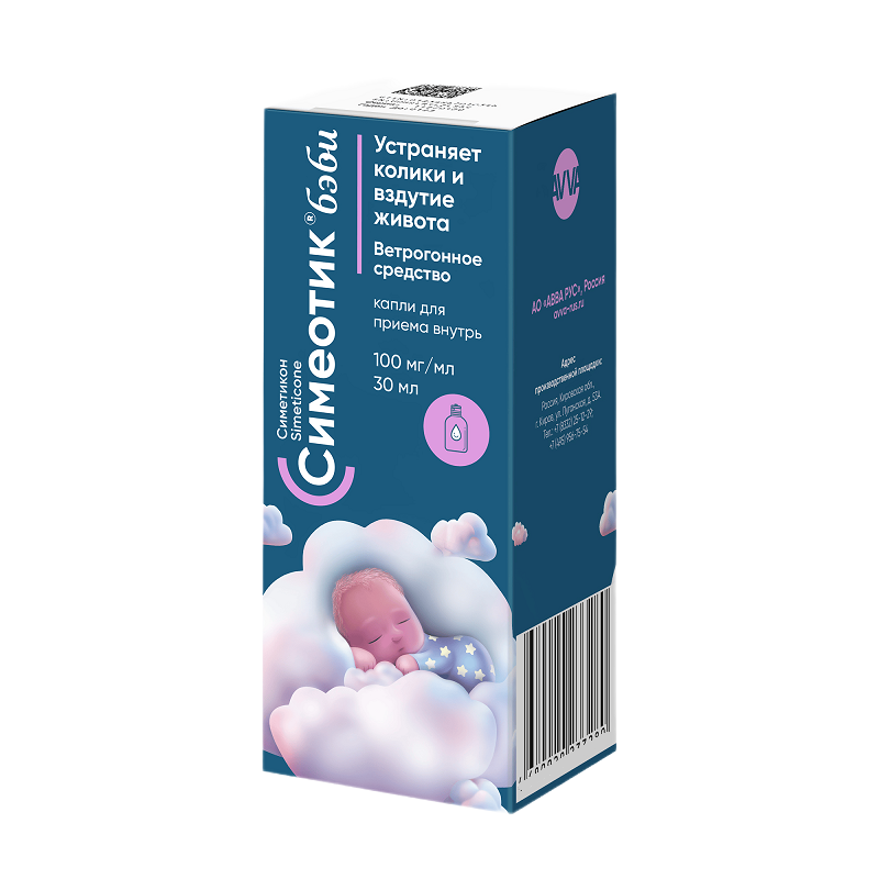 Изображение товара Симеотик Бэби 100 мг/мл капли для детей 30 мл
