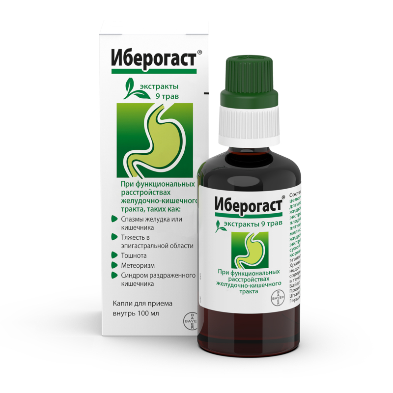 Изображение товара Иберогаст капли 100 мл для желудочно-кишечного тракта, натуральные травяные экстракты
