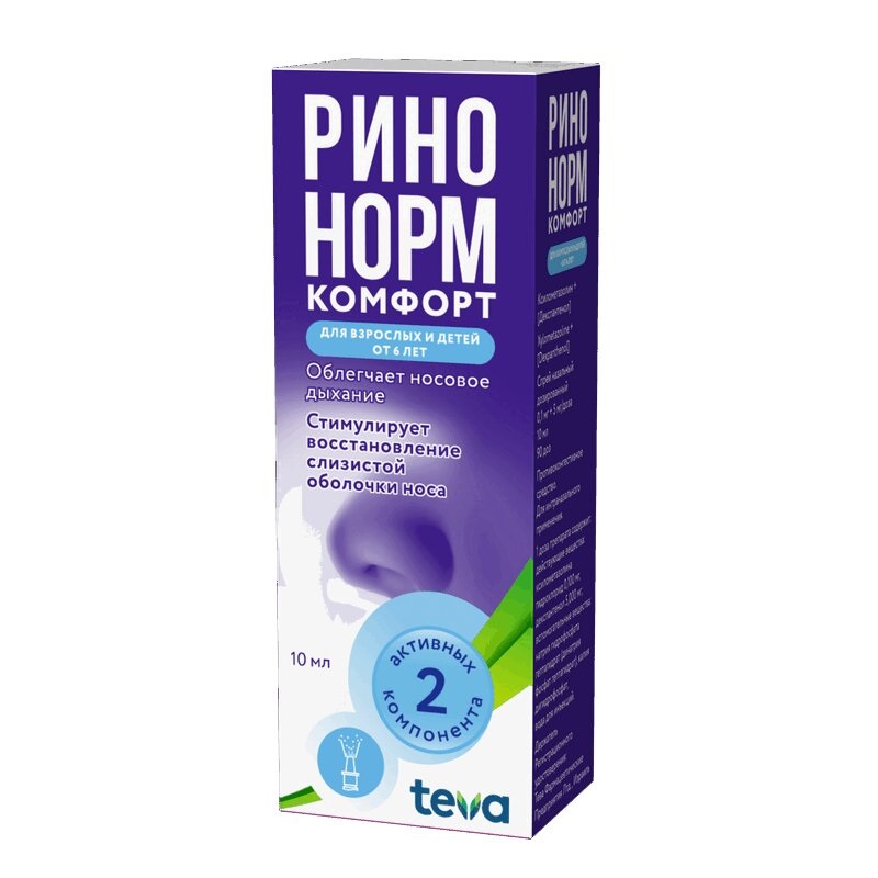 Изображение товара Ринонорм Комфорт 0,1 мг/доза + 5 мг/доза спрей назальный 10 мл