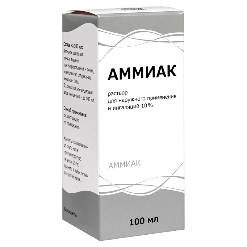 

Аммиак 10% раствор для наружного применения и ингаляций 100 мл
