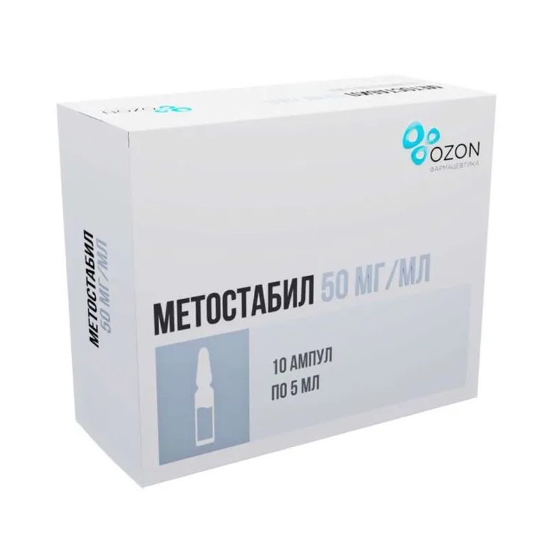 Изображение товара Метостабил 50 мг/мл раствор для инъекций 5 мл 10 шт Озон