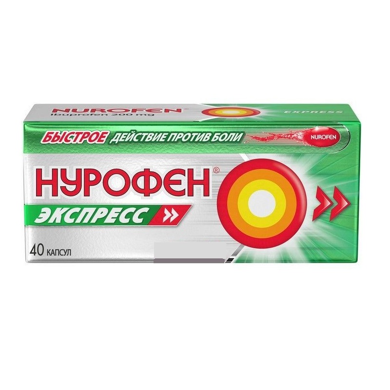 Изображение товара Нурофен Экспресс 200 мг капсулы для облегчения боли и температуры