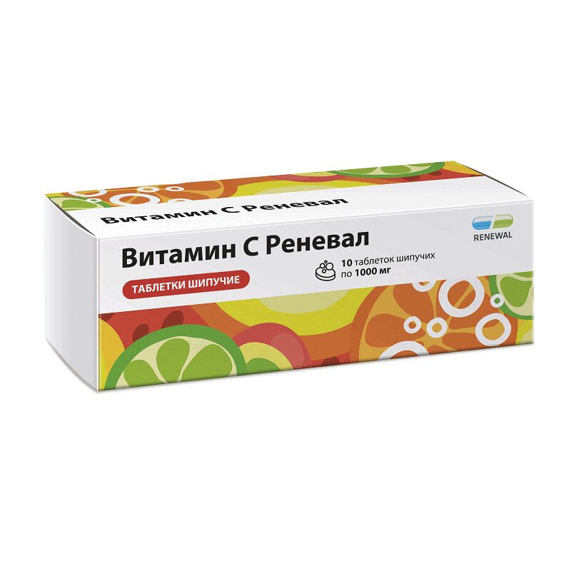 

Витамин С Реневал 1000 мг таблетки шипучие 10 шт