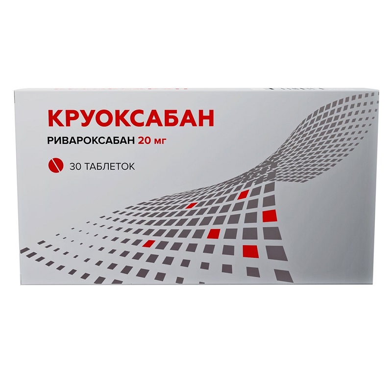 Изображение товара Круоксабан 20 мг таблетки 30 шт - антикоагулянт для профилактики тромбозов