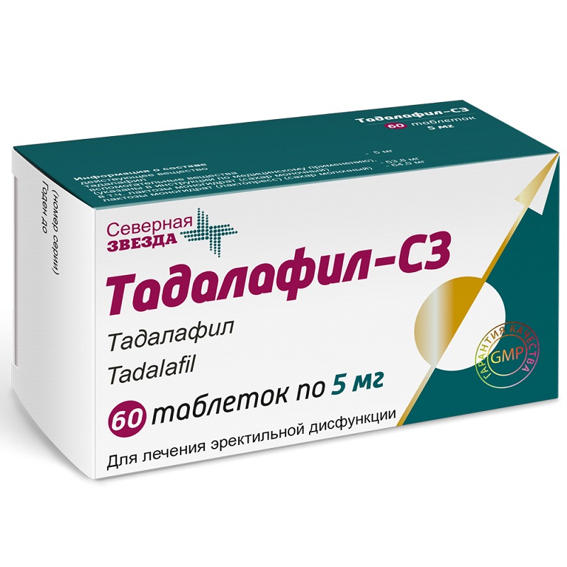 Изображение товара Тадалафил-СЗ таблетки 5 мг 60 шт для улучшения эректильной функции