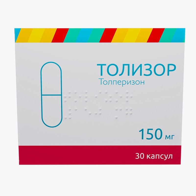Изображение товара Толизор капсулы 150 мг 30 шт для снятия спазмов